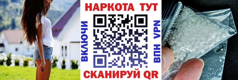 Наркошоп Егорьевск Галлюциногенные грибы  Alpha PVP  Меф  COCAIN  Гашиш 