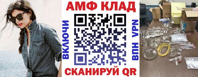 сайты даркнета телеграм  Егорьевск  АМФЕТАМИН 98%  наркошоп 