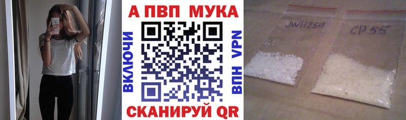 гидра вход  наркотики  Егорьевск  А ПВП мука 