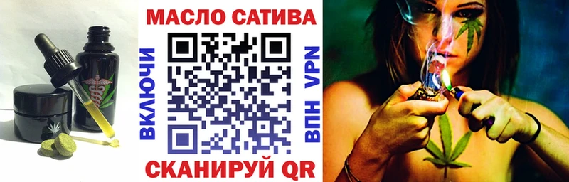 Cannafood конопля  наркошоп  Егорьевск 