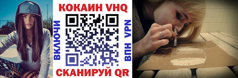 КОКАИН Колумбийский  Егорьевск 