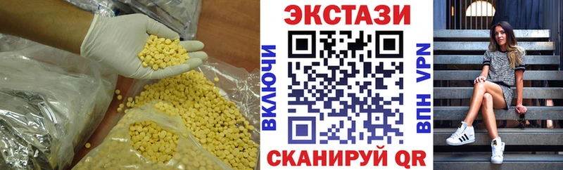 магазин  наркотиков  Егорьевск  darknet наркотические препараты  ЭКСТАЗИ Дубай 