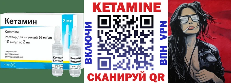нарко площадка формула  Егорьевск  КЕТАМИН ketamine  ОМГ ОМГ ONION 