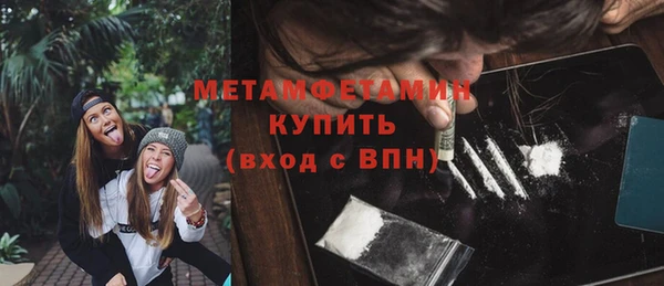 кокаин премиум Богородск