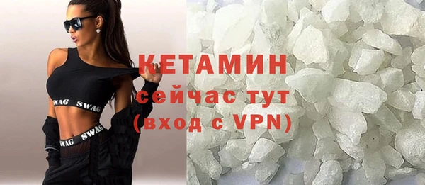 прущая мука Богородицк