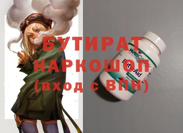 мефедрон мука Богданович