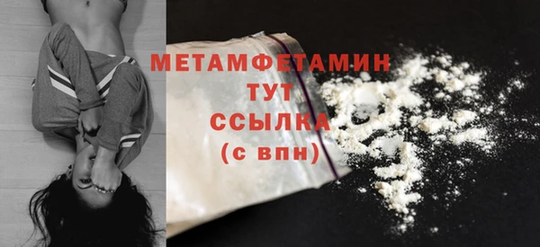 кокаин премиум Богородск