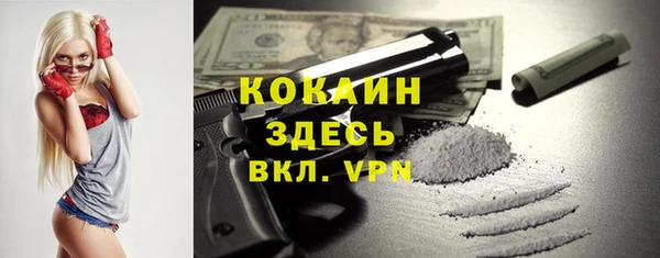 мефедрон мука Богданович