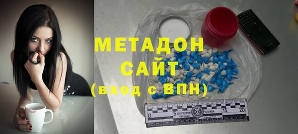 кокаин премиум Богородск