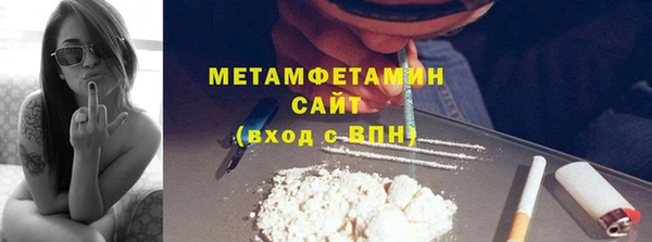 кокаин премиум Богородск