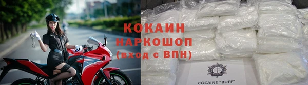 кокаин премиум Богородск