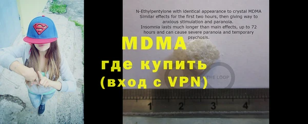 мефедрон мука Богданович