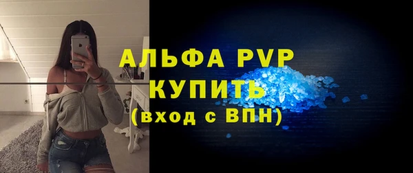 кокаин премиум Богородск