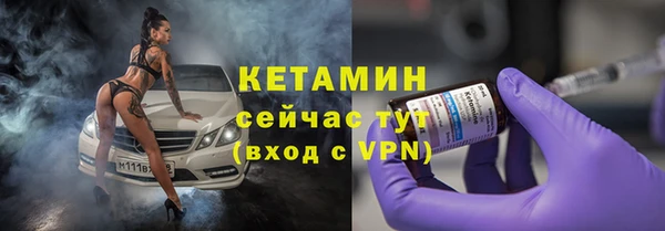 прущая мука Богородицк