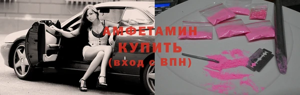 мефедрон мука Богданович