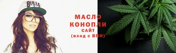 кокаин премиум Богородск