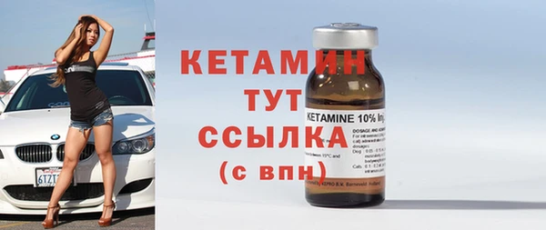 кокаин премиум Богородск