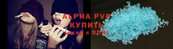 мефедрон мука Богданович