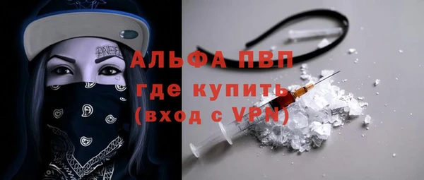 кокаин премиум Богородск