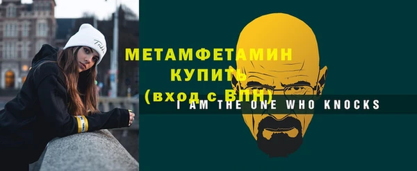 мефедрон мука Богданович