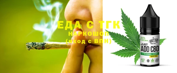 прущая мука Богородицк