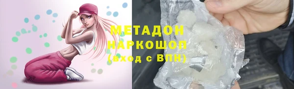 мефедрон мука Богданович