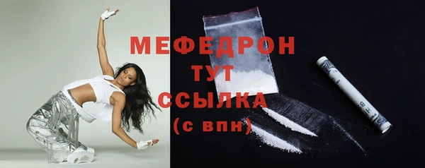 прущая мука Богородицк