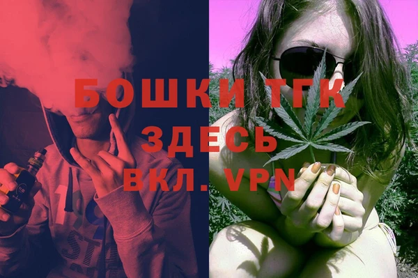 мефедрон мука Богданович