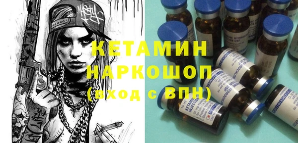 сатива Лагань