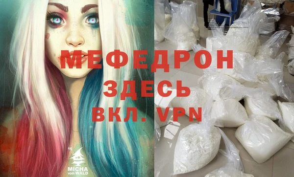 прущая мука Богородицк