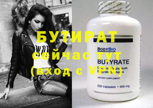 сатива Лагань