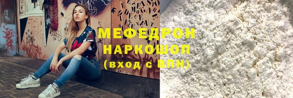 прущая мука Богородицк