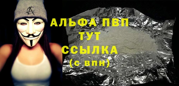 мефедрон мука Богданович