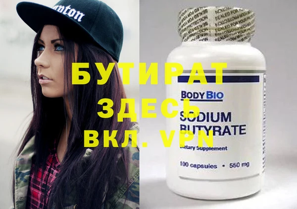 прущая мука Богородицк