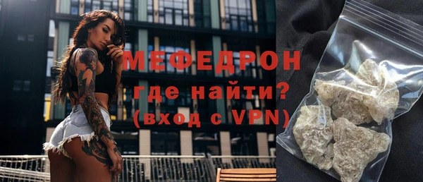 прущая мука Богородицк