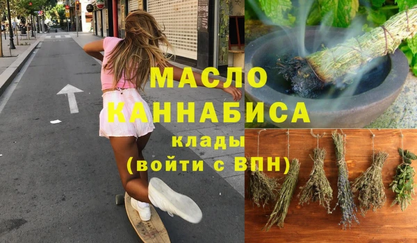 героин Беломорск