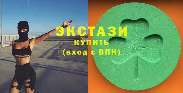 спайс Лабытнанги