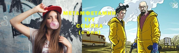 кокаин премиум Богородск
