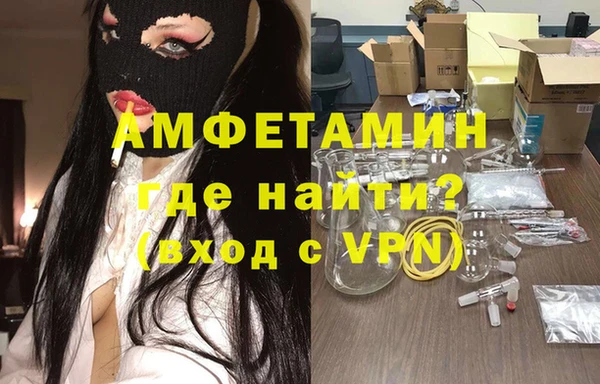 кокаин премиум Богородск