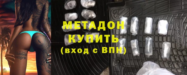 мефедрон мука Богданович