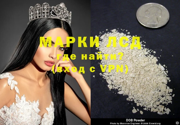 мефедрон мука Богданович