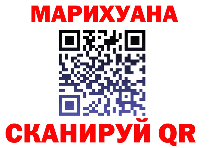 Продажа наркотиков  Telegram Егорьевск