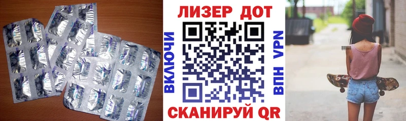ЛСД экстази ecstasy Егорьевск