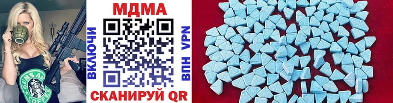 MDMA crystal  где найти наркотики  Егорьевск 