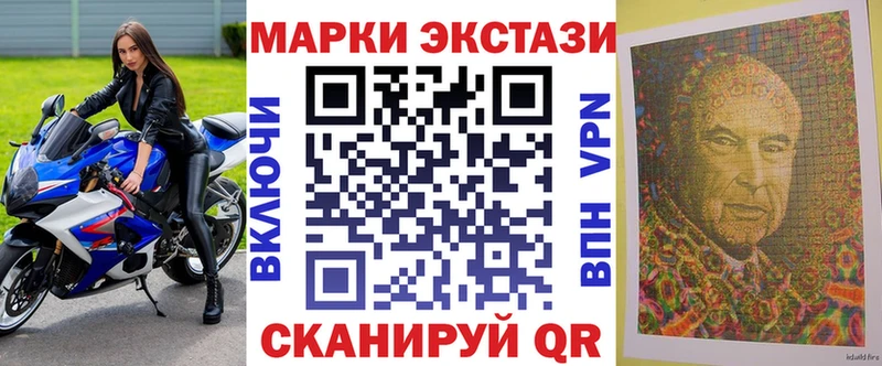 Марки 25I-NBOMe 1,5мг  Егорьевск 
