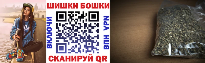 Канабис Ganja Егорьевск